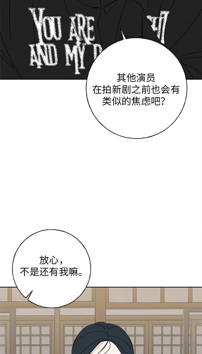 第14话 第89页