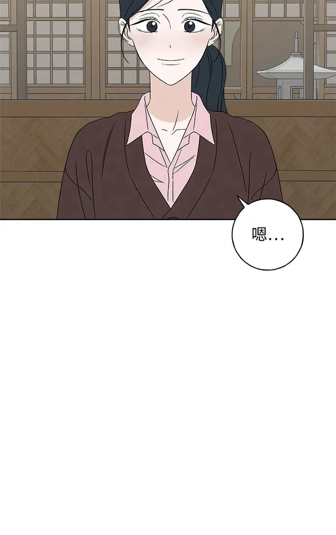 第14话 第90页
