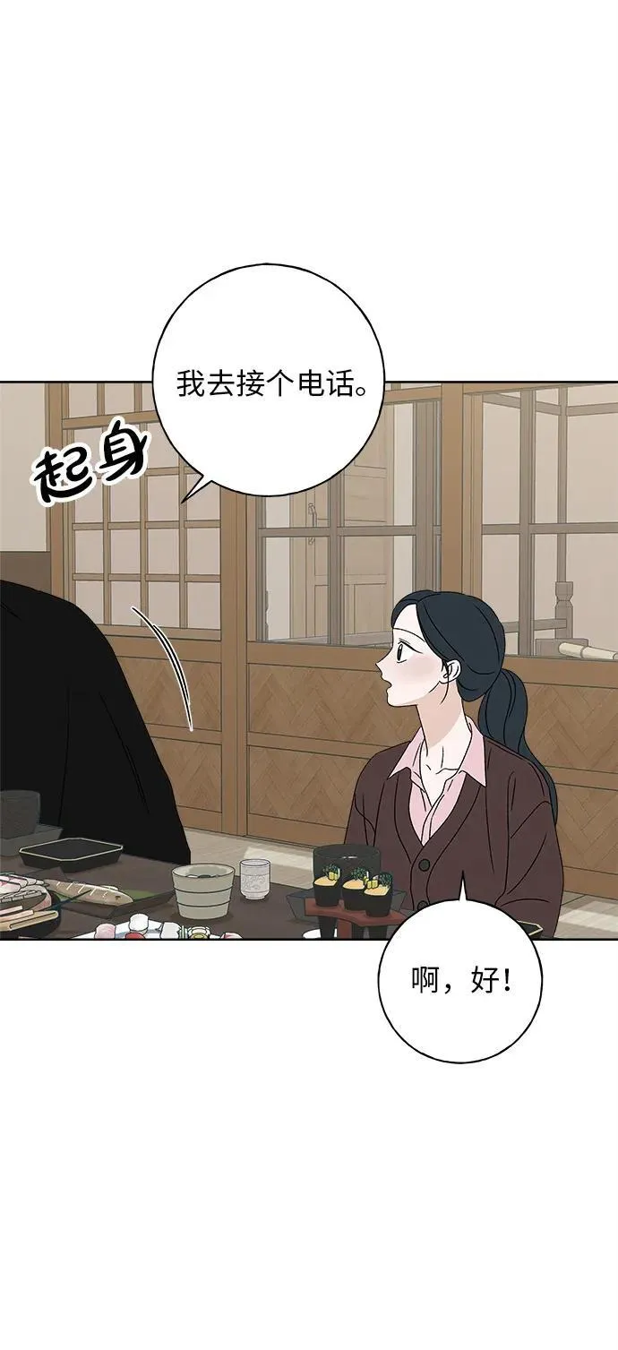 第14话 第92页