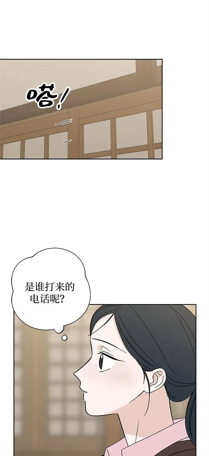 第14话 第93页