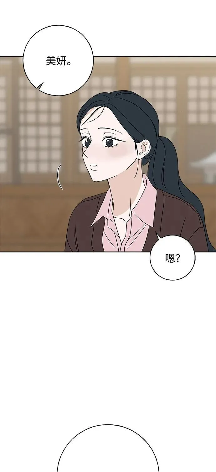 第14话 第95页