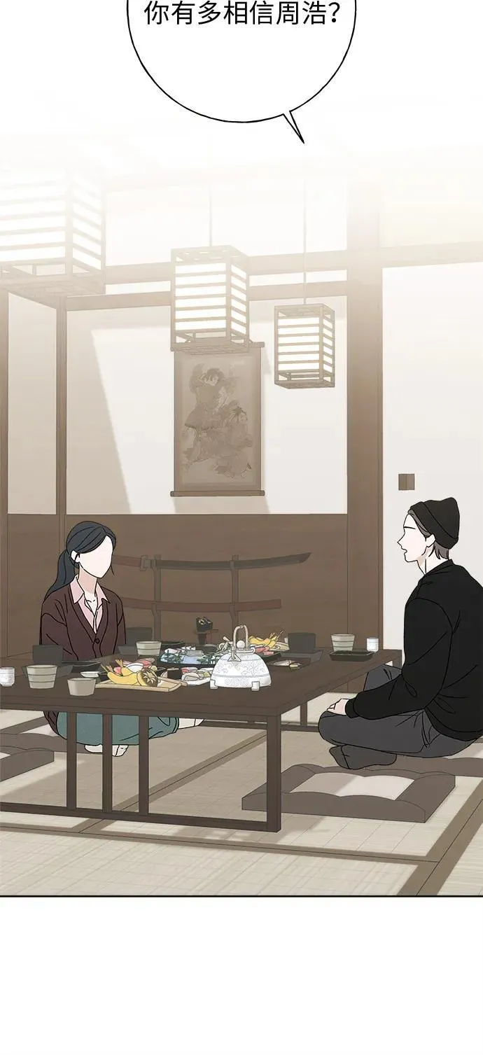 第14话 第96页