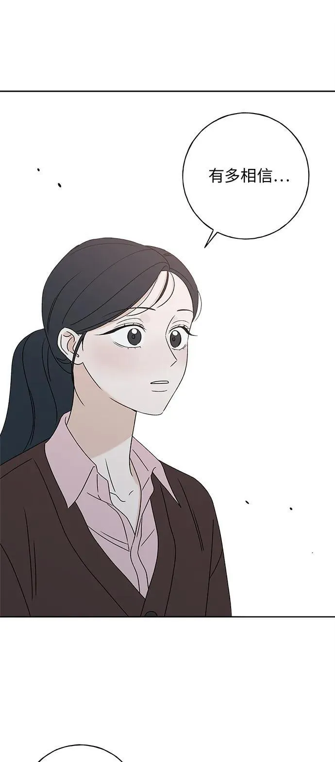 第14话 第97页