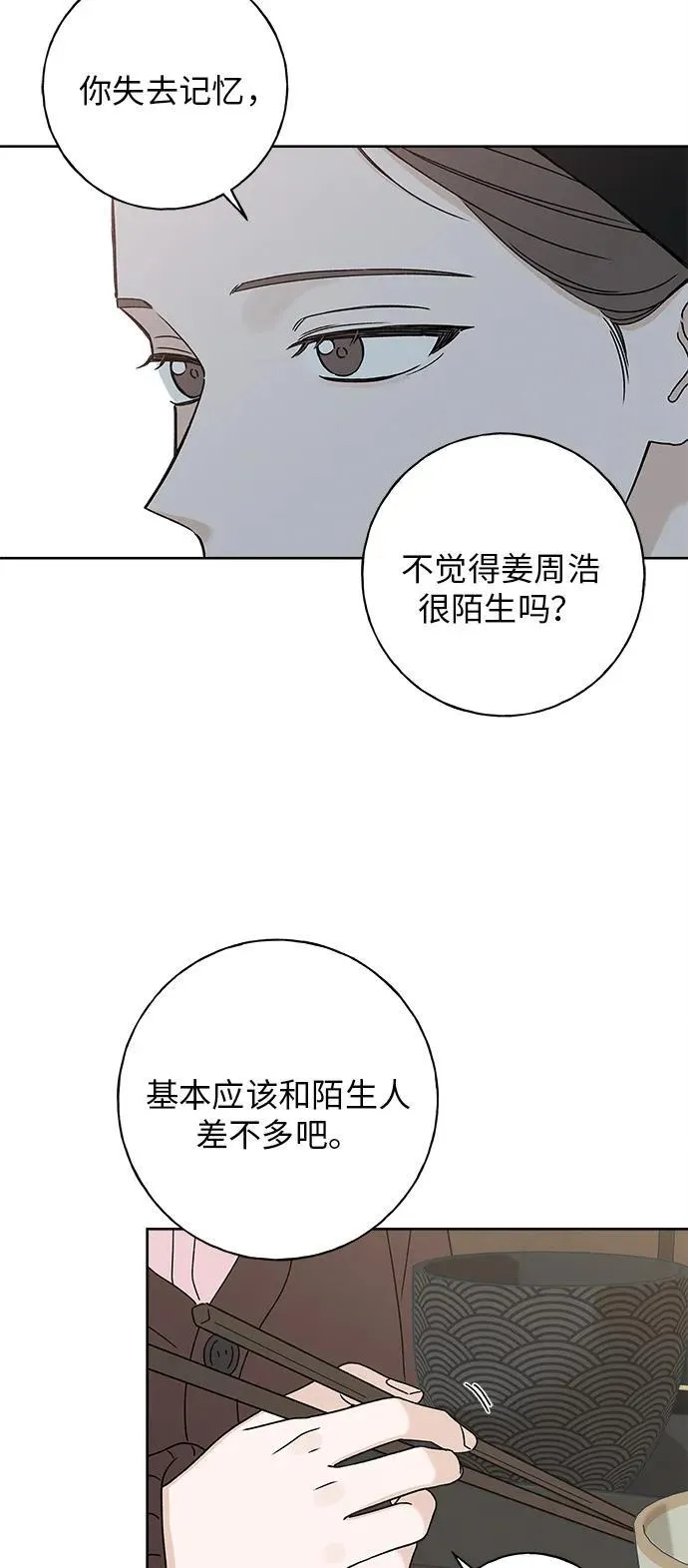 第14话 第98页