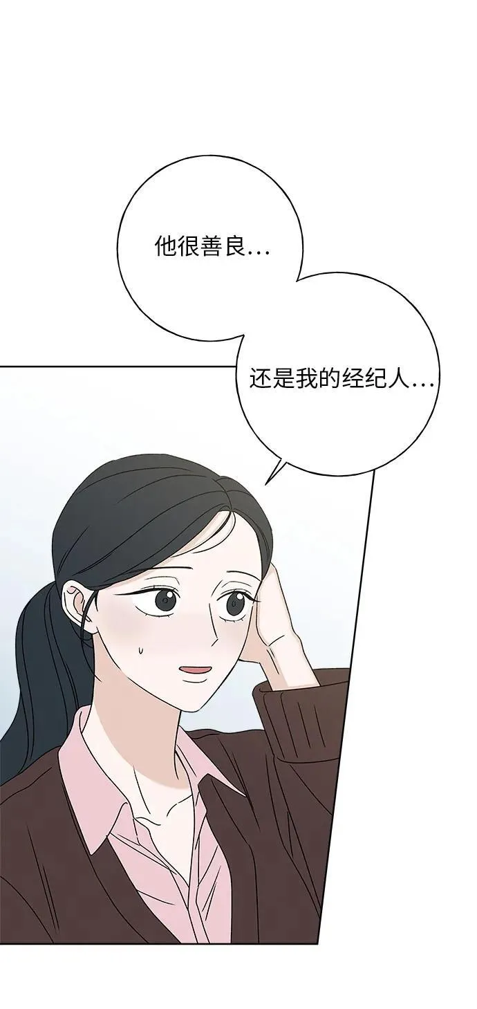 第14话 第100页