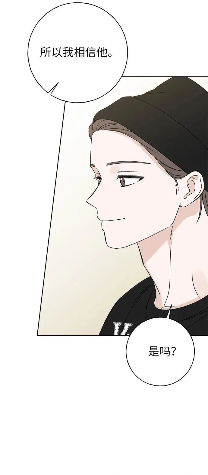 第14话 第101页