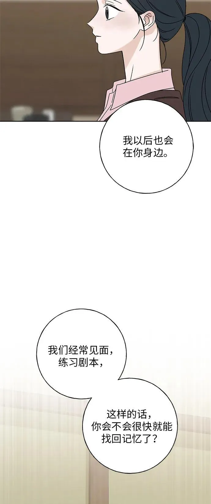第14话 第104页