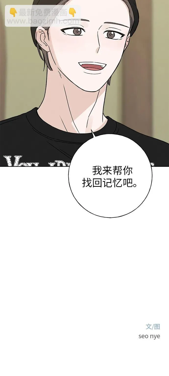 第14话 第106页