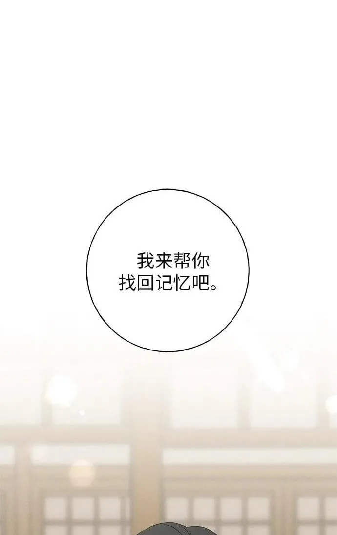 第15话 第2页