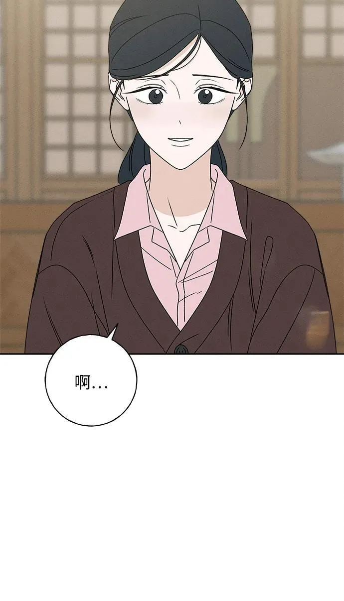 第15话 第3页
