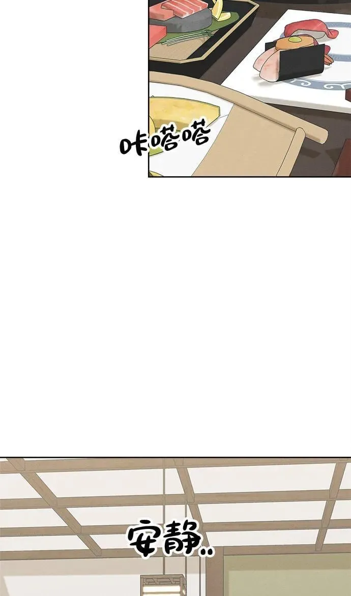 第15话 第8页