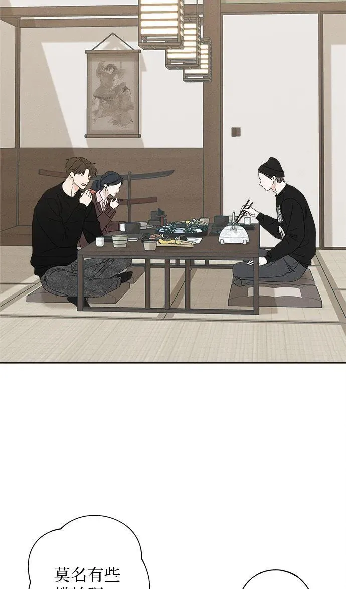 第15话 第9页