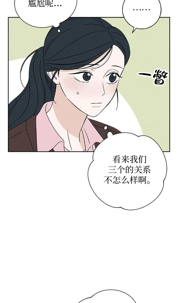 第15话 第10页