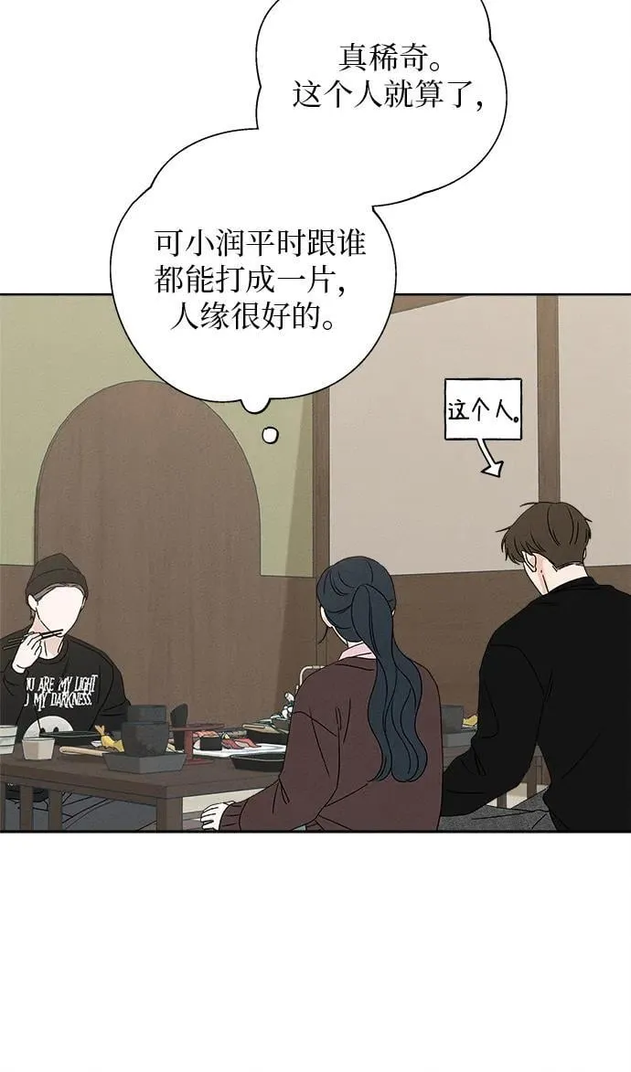 第15话 第11页