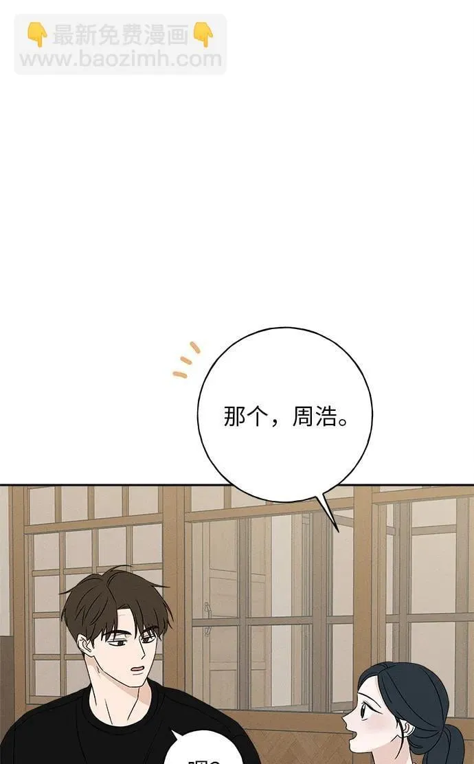 第15话 第12页
