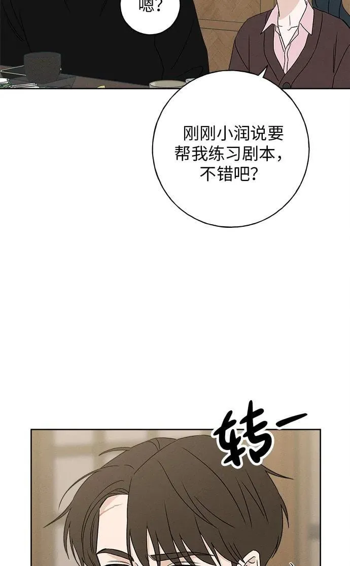 第15话 第13页