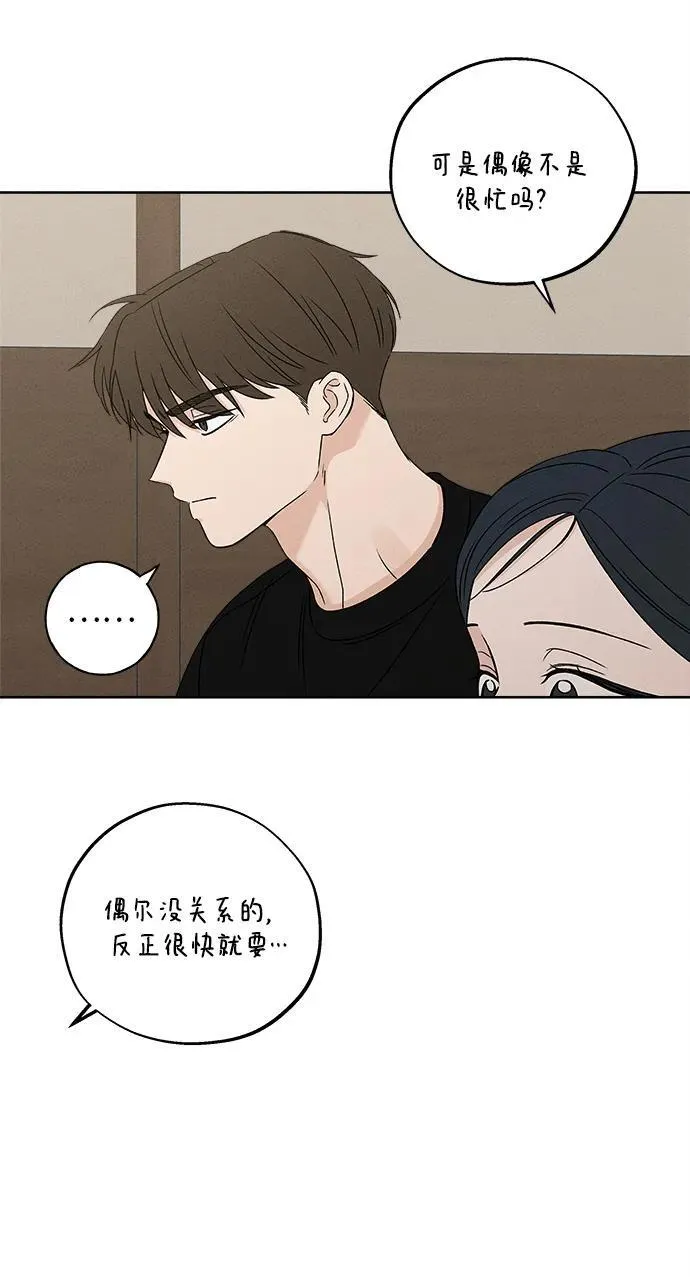 第15话 第17页