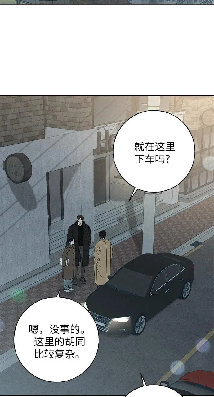 第15话 第19页