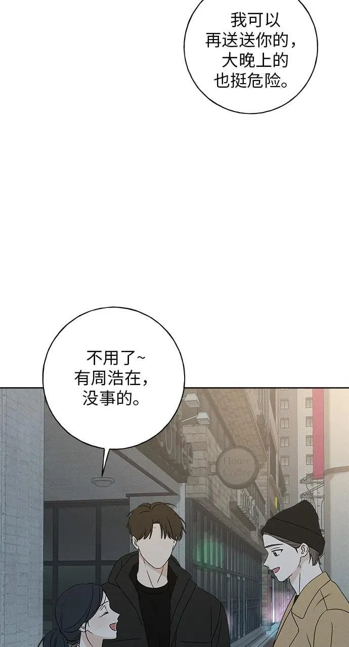 第15话 第20页