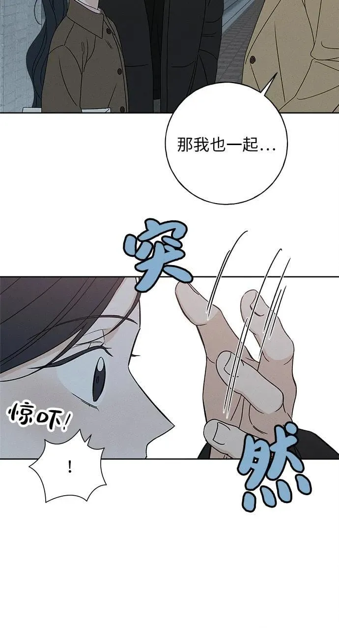 第15话 第21页