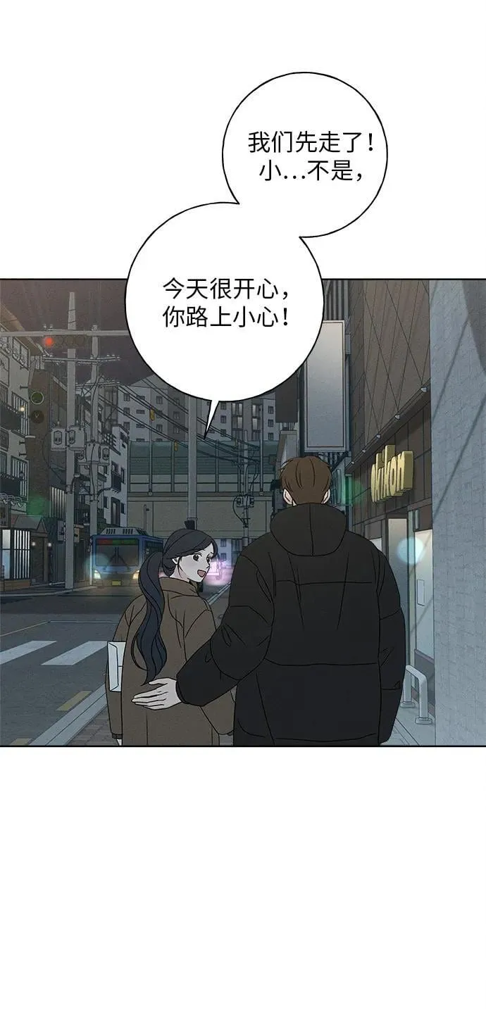 第15话 第23页