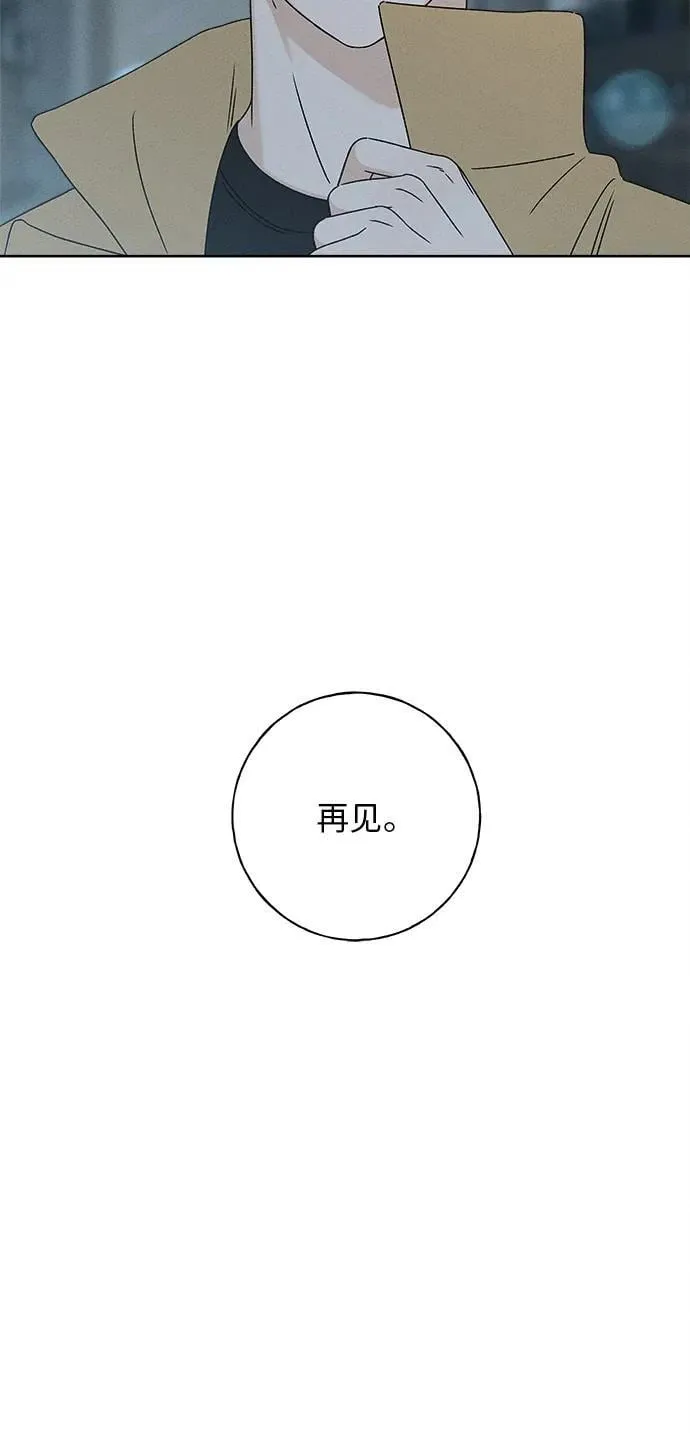 第15话 第25页