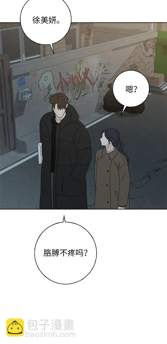 第15话 第28页