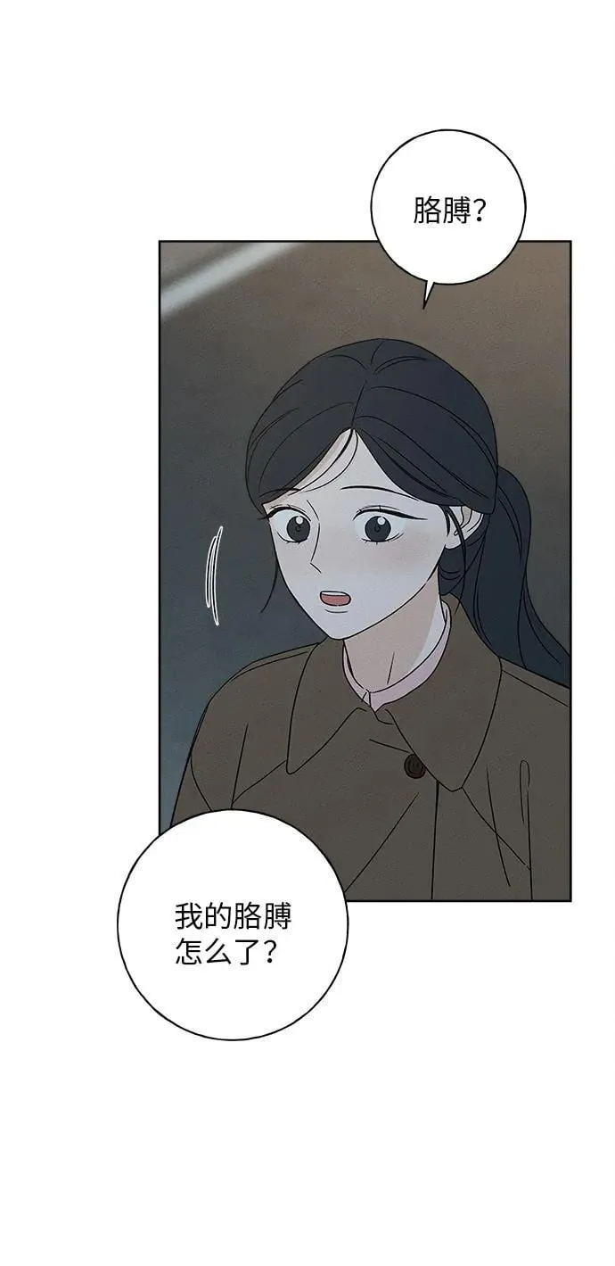 第15话 第29页