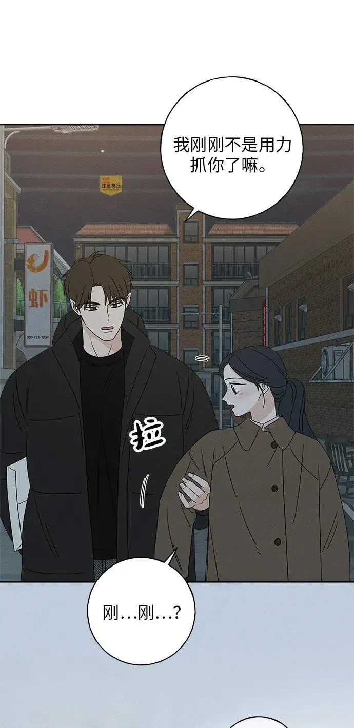 第15话 第30页