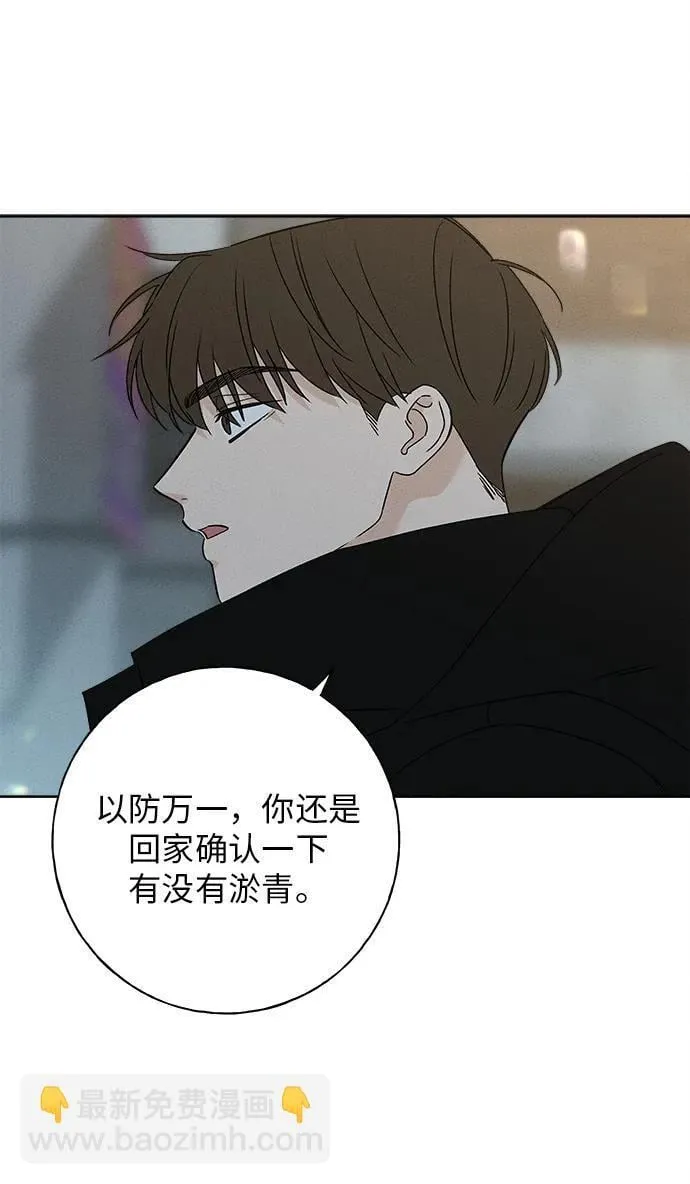 第15话 第32页