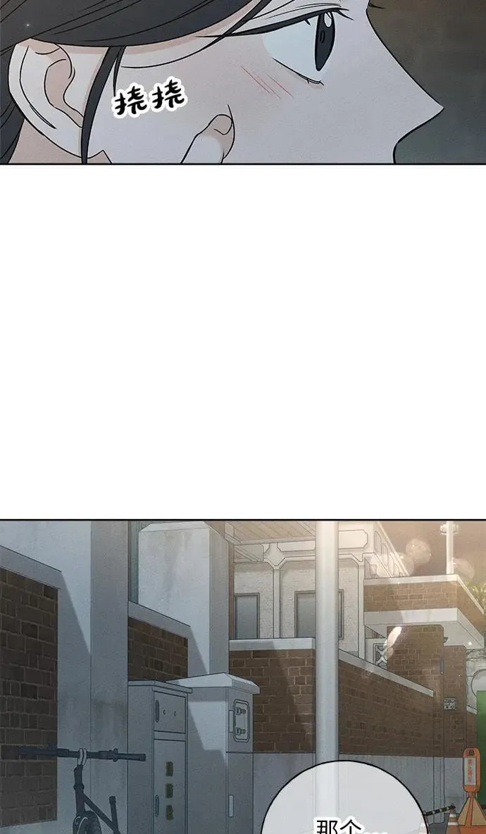 第15话 第34页