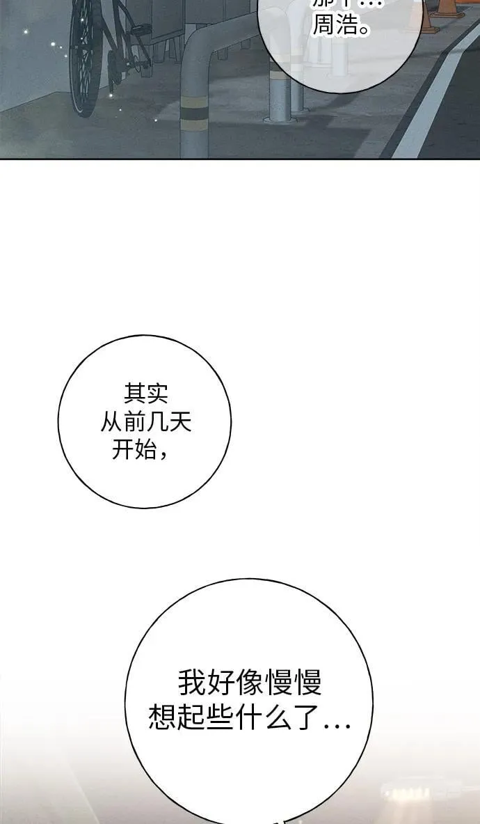 第15话 第35页