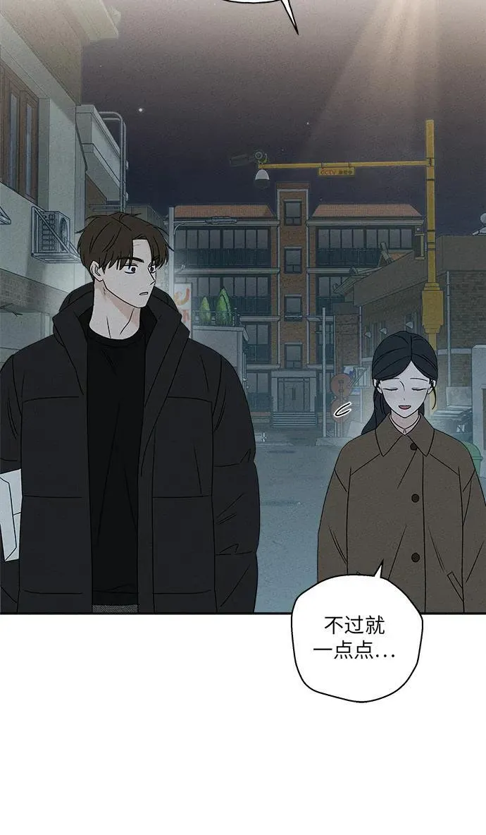 第15话 第36页