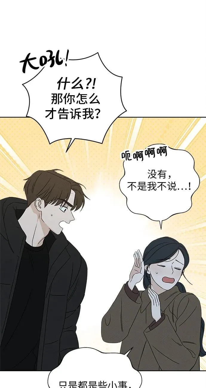 第15话 第37页