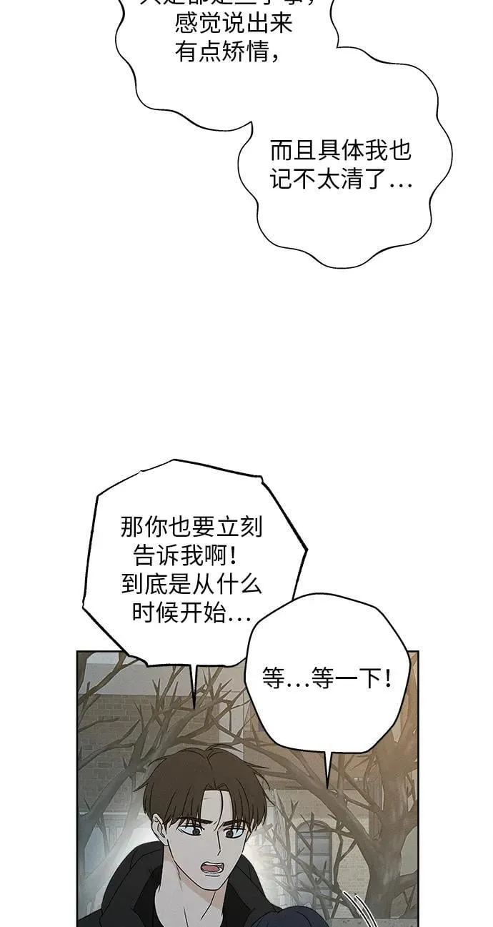 第15话 第38页