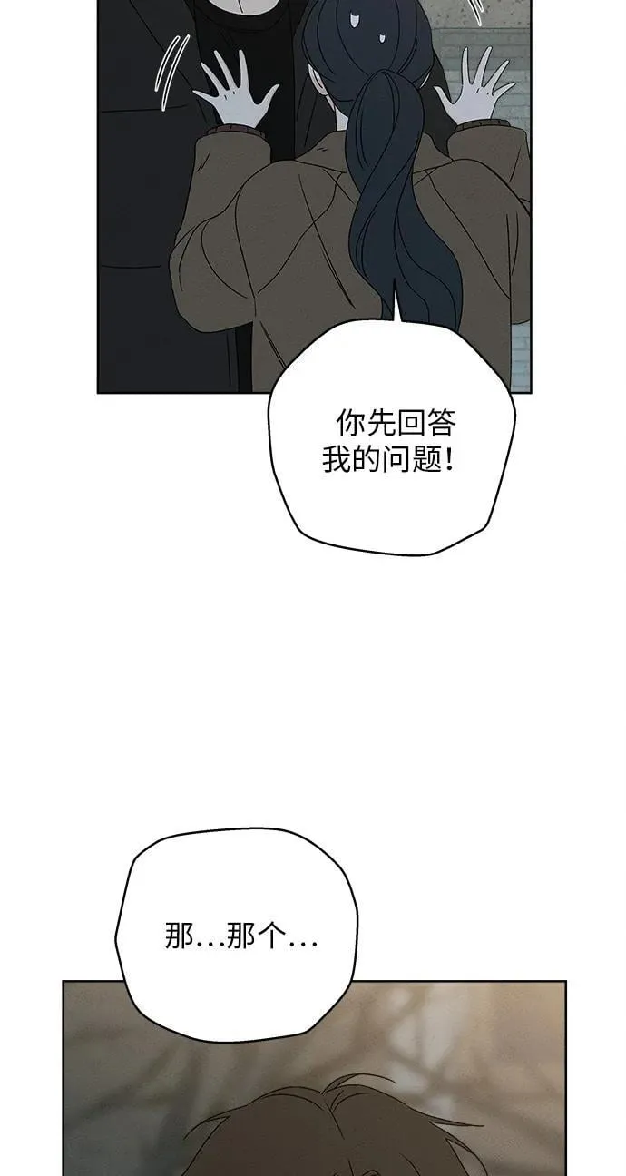 第15话 第39页