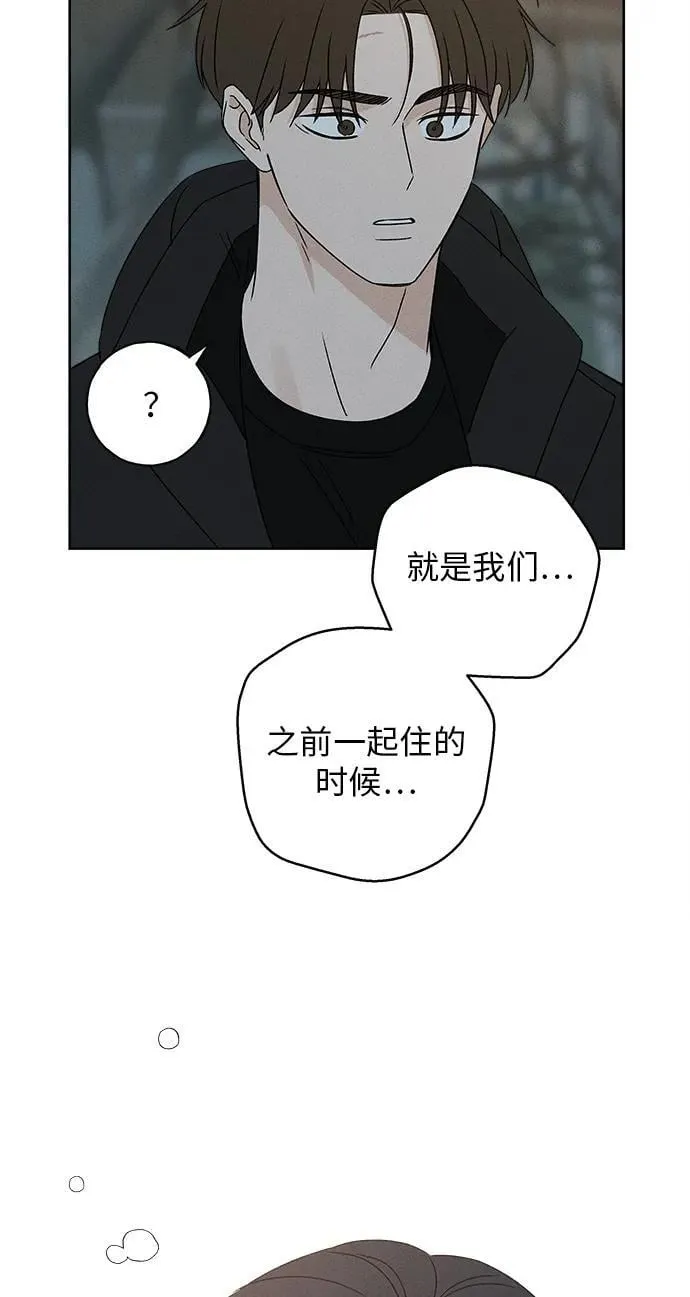 第15话 第40页
