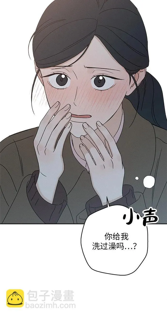 第15话 第41页