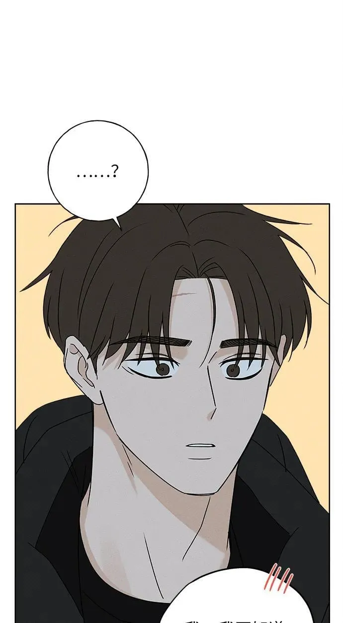 第15话 第42页