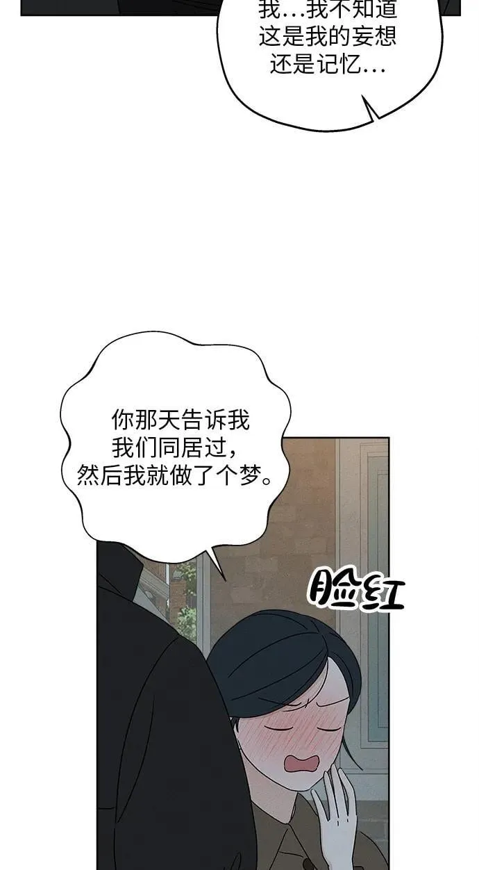 第15话 第43页