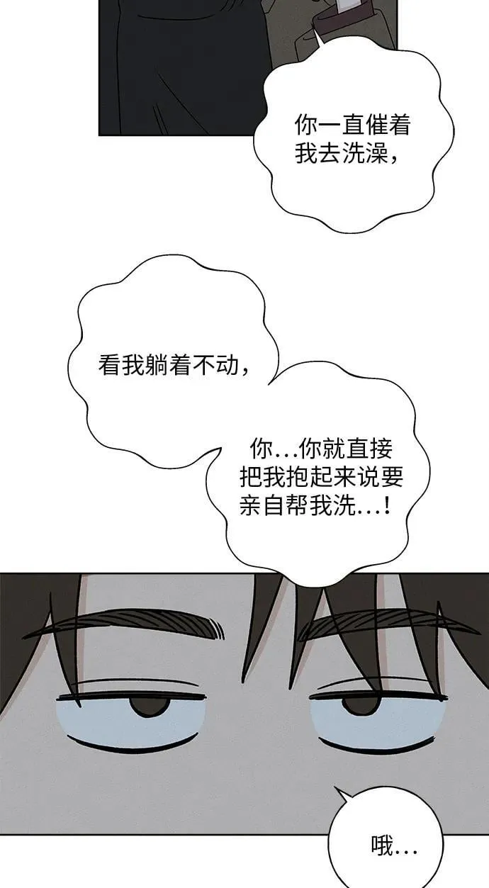 第15话 第44页