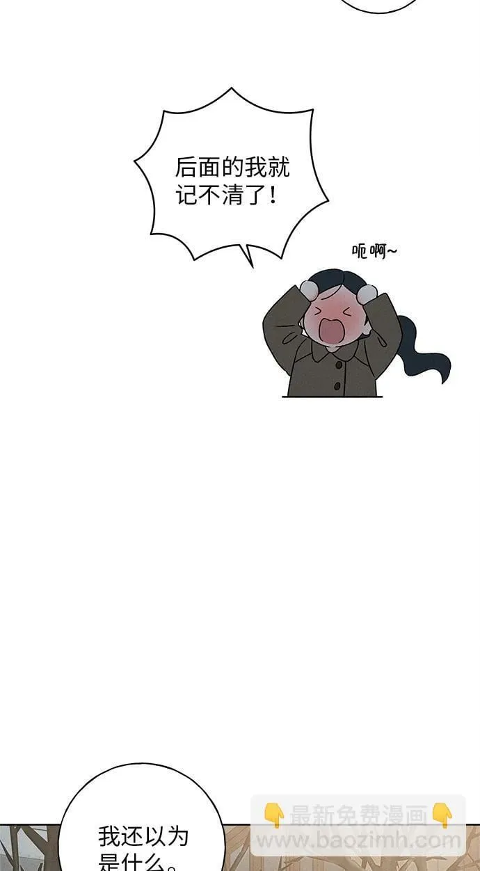 第15话 第45页