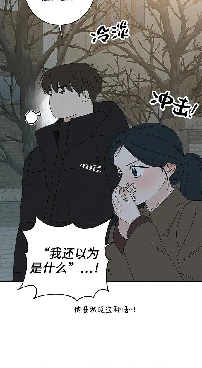 第15话 第46页
