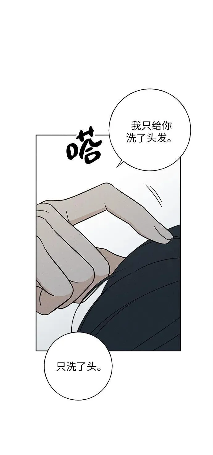 第15话 第47页