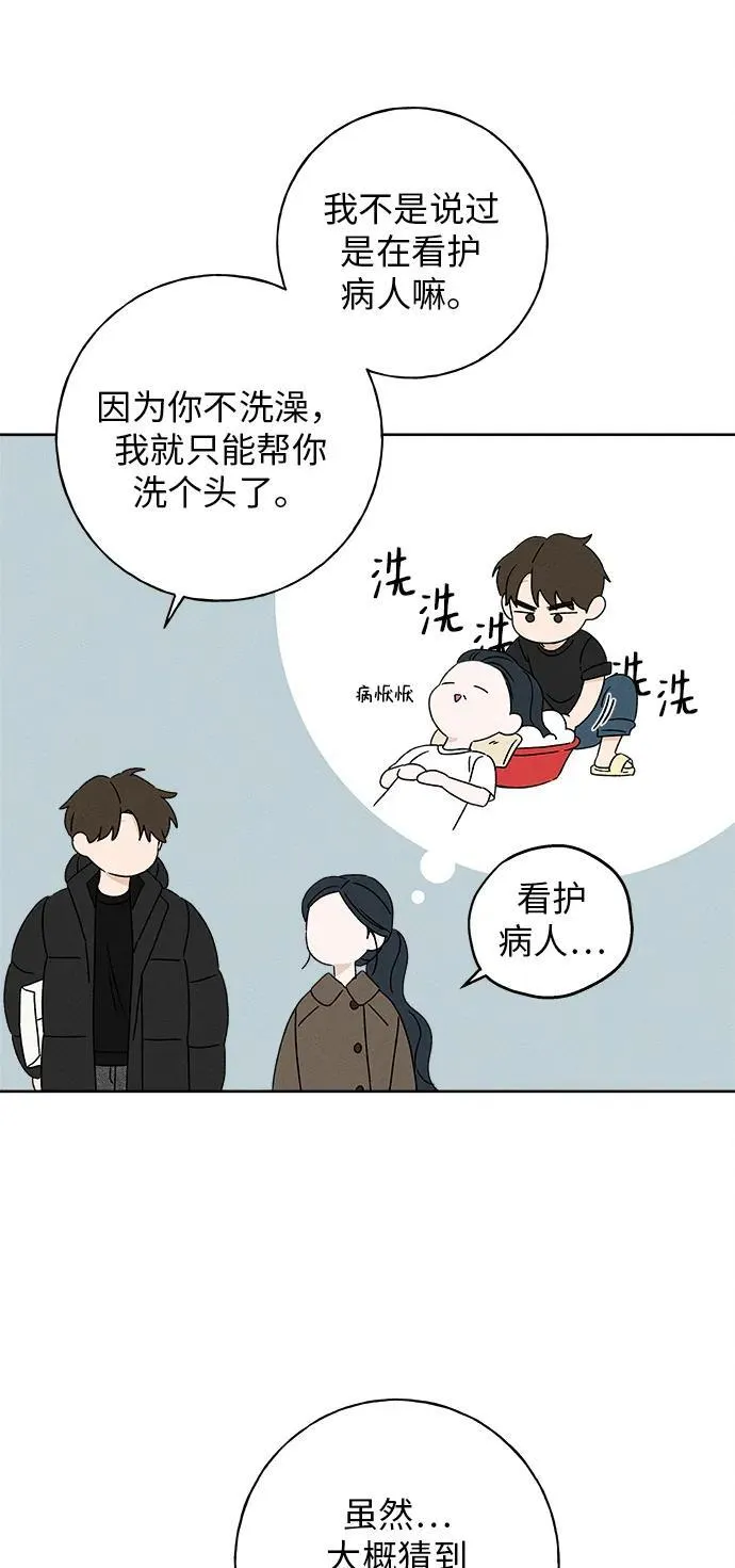 第15话 第48页