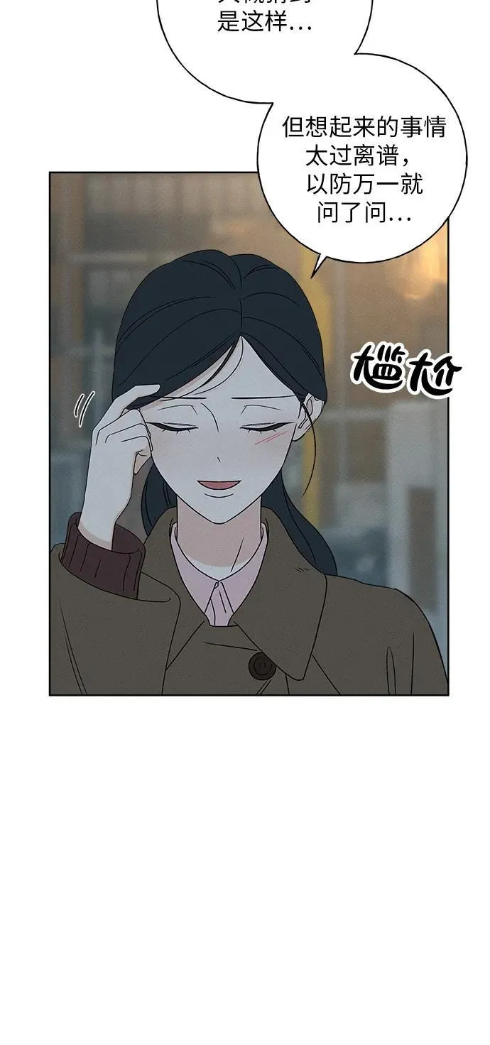 第15话 第49页