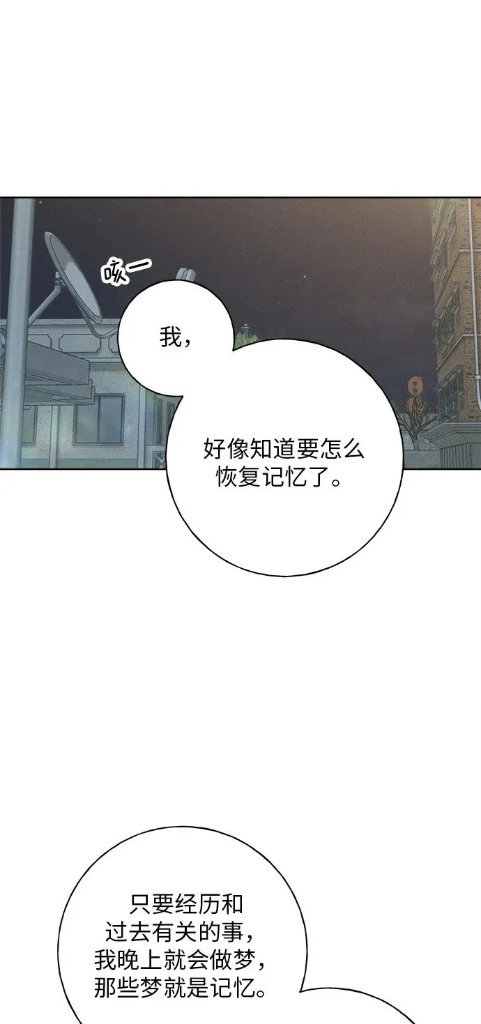 第15话 第50页