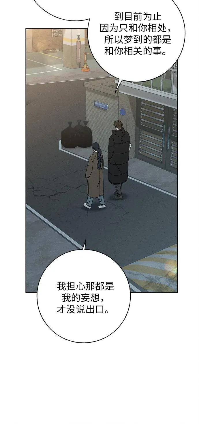 第15话 第51页