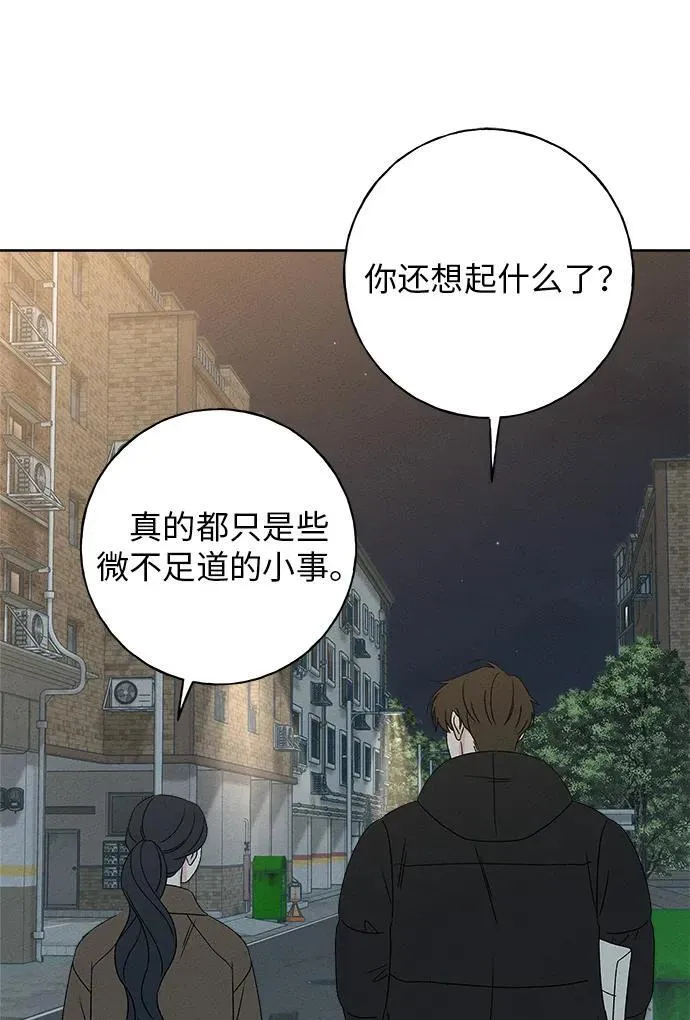 第15话 第52页