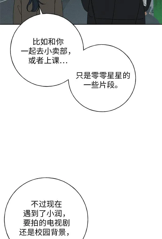 第15话 第53页
